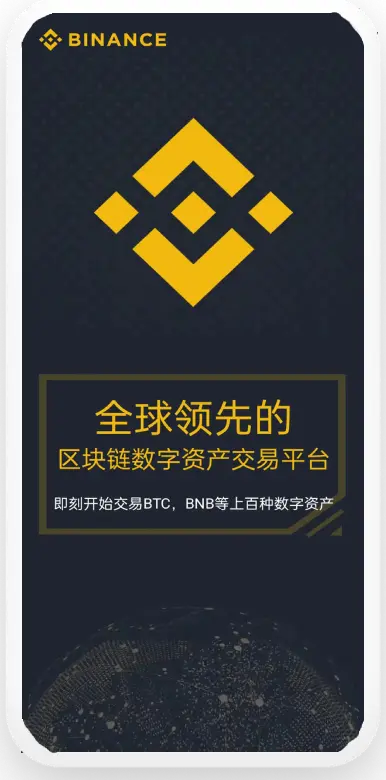 安币app下载